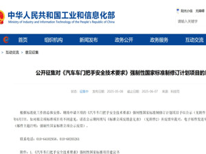 要给隐藏式门把手戴“紧箍咒”！工信部出手，将出台强制性国家标准，已有车企尝试其他方案