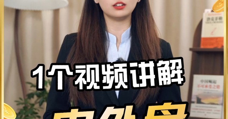 期货内外盘是啥？主动买盘vs 主动卖盘