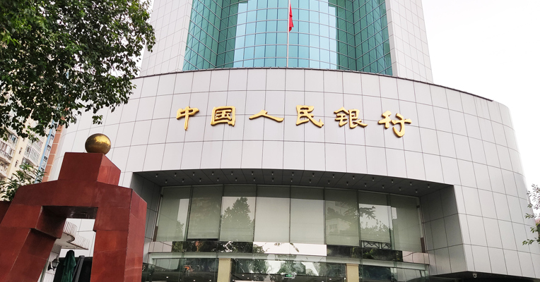 央行：实施好适度宽松的货币政策