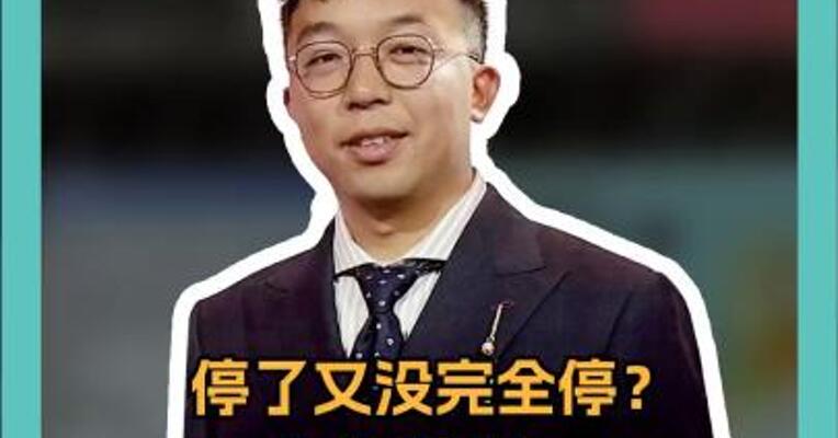 停了又没完全停？ 印巴停火 一场胜利，各自表述？