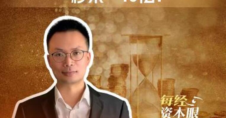 4月官宣回购计划公司 环比大增超4倍， 紫金矿业三天 “秒杀”10亿！ 