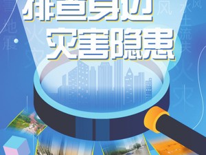 广告