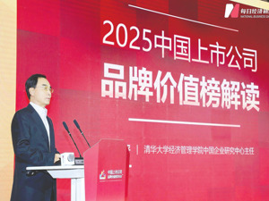 24家中国企业进入全球榜TOP100 总榜TOP100合计品牌价值突破20万亿元