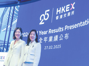 港股IPO“科企专线”新政引热议：两类公司上市更顺畅