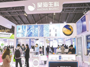 涉嫌内幕交易 昊海生科实控人蒋伟被立案调查