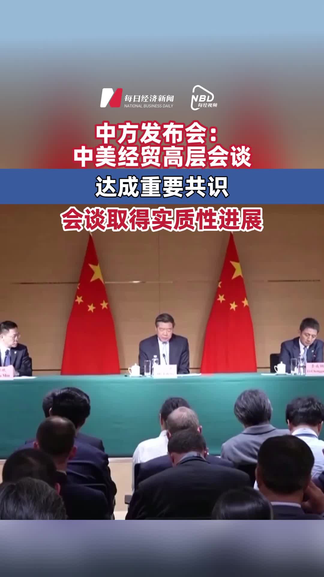 每日經(jīng)濟新聞