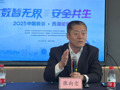 专访北京交通大学特聘教授张向宏：未来国家数据基础设施技术路线一定会收敛成一条，核心是将供数、用数和服务主体放进同一个空间