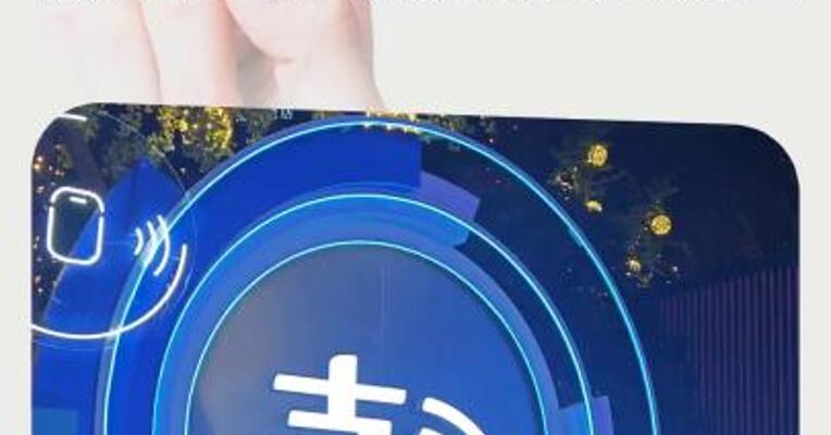 支付宝也能语音通话了 拨打时可显示对方真实姓名 
