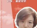 奇瑞高管评吉利新车： 烂车，鉴定完毕