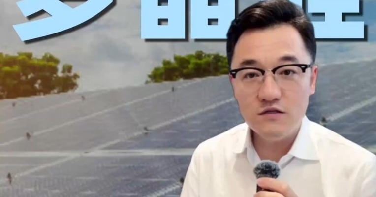 现货稳定下多晶硅上涨，后市发展如何？