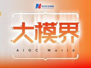 OpenAI欲“大砍”微软分成、谋求IPO：六年黄金搭档为何渐行渐远？