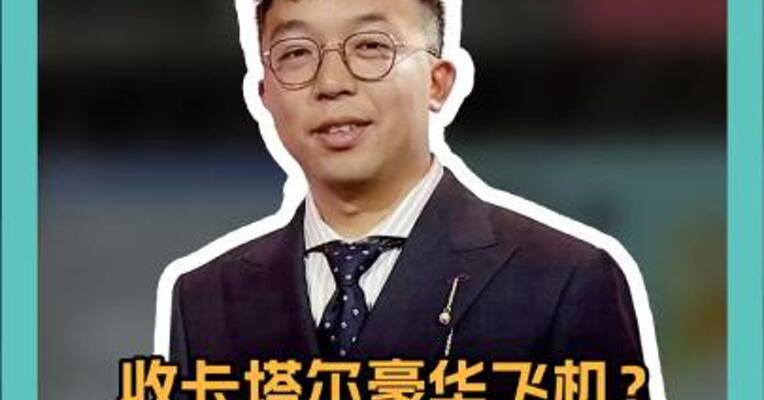 收卡塔尔豪华飞机？ 特朗普回应
