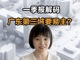 Ervdcowniz1747047701419.thumb_hs