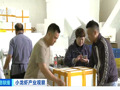 消费旺季来了，小龙虾价格近腰斩，业内：“接下来价格还会降”！