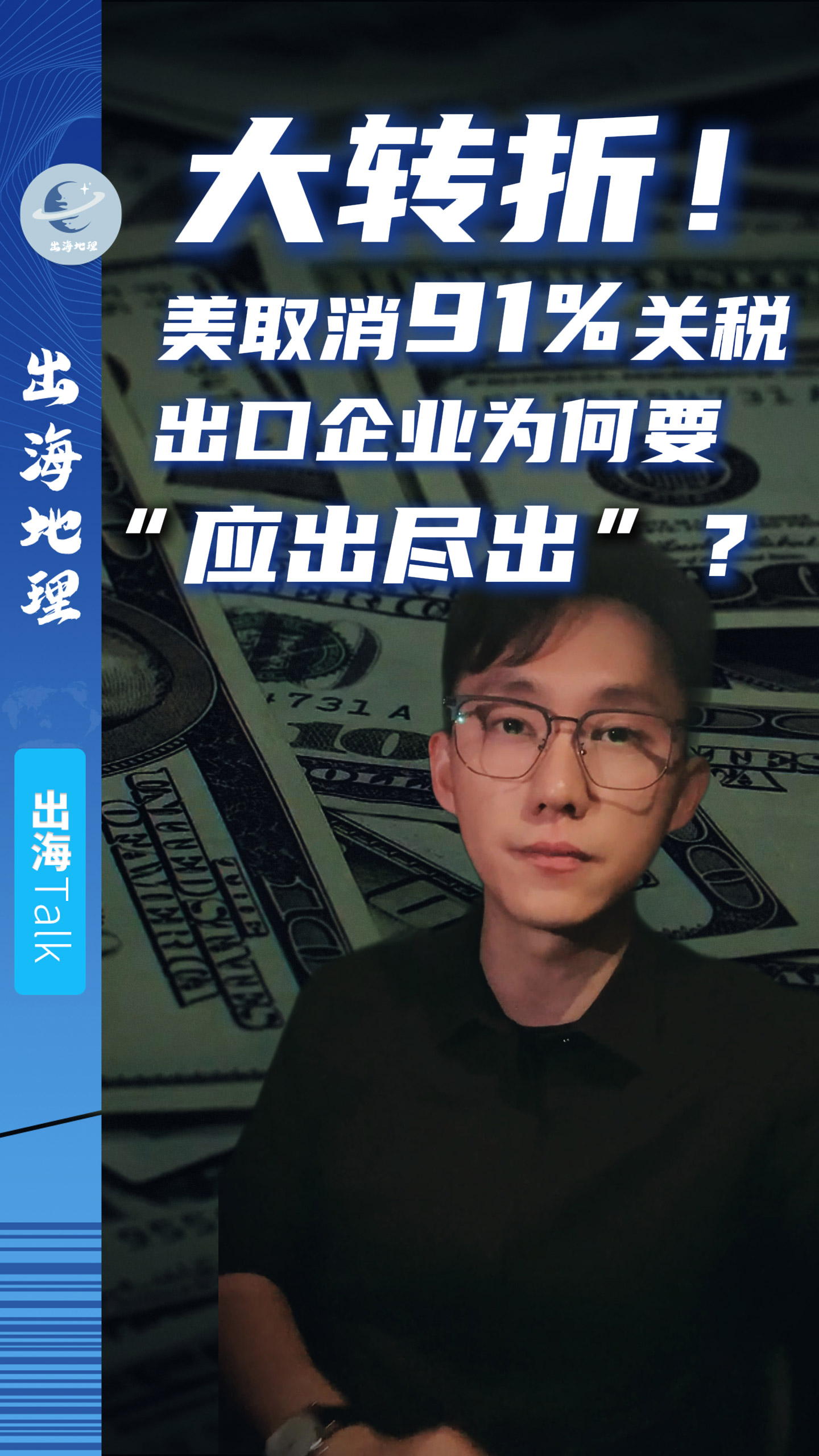 每日經(jīng)濟(jì)新聞