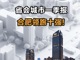 Ipyuaddlgx1747118748097.thumb_hs