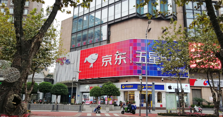 去年给管理层做了1800人次培训！刘强东坐镇一线 京东一季度营收增速创近三年新高