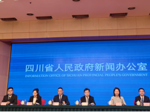 第二十届西博会本月25日开幕：首设双主宾国机制，东南亚、拉美等地区参展规模显著增长