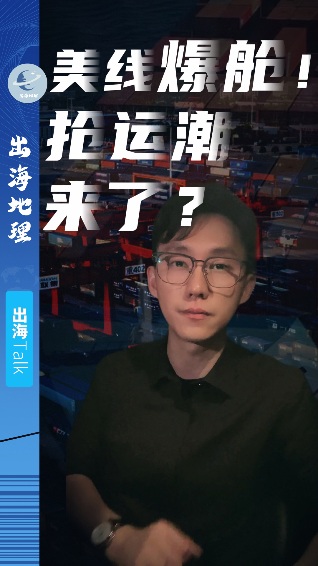 每日經(jīng)濟(jì)新聞