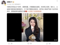 甘薇宣布和贾跃亭离婚！称贾跃亭从没给过40亿元，名下资产已被冻结，离婚是因为遭遇“丧偶式婚姻”