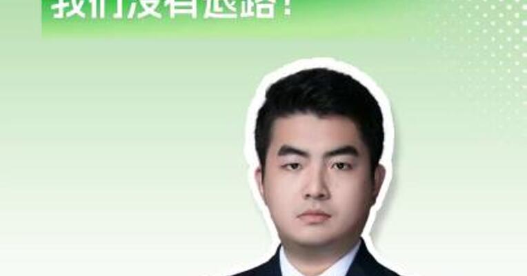 林地不是“垃圾场”，生态保护我们没有退路！