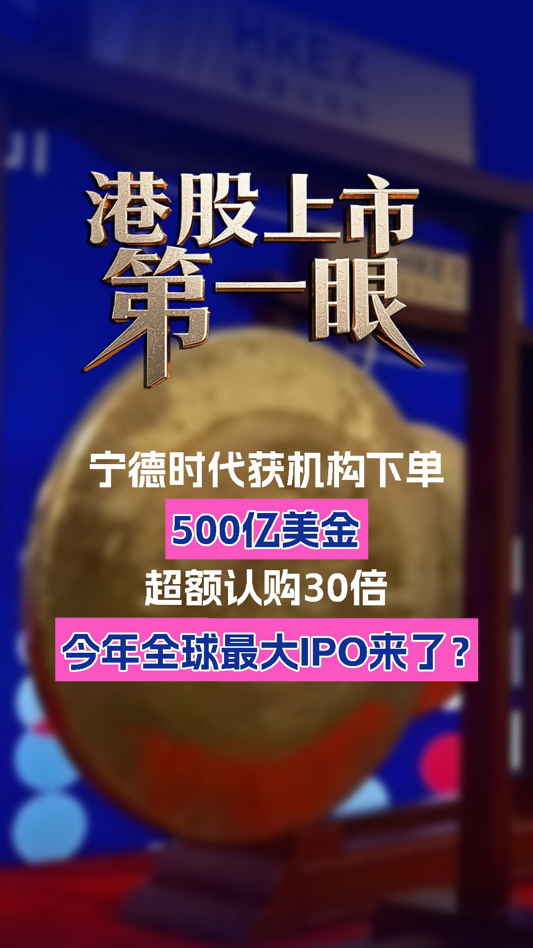 每日經濟新聞