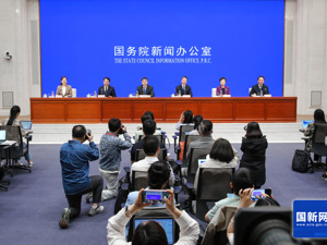 国新办举行新闻发布会 介绍2025年中国网络文明大会有关情况