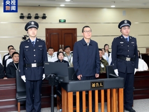 紫光集团原董事长赵伟国，一审被判死缓！使国家利益遭受特别重大损失！法院三次提到这位“特定关系人”