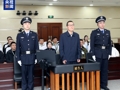 紫光集团原董事长赵伟国，一审被判死缓！使国家利益遭受特别重大损失！法院三次提到这位“特定关系人”
