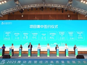 发布场景创新清单、签约16家企业 成都市新津区推进民营经济高质量发展