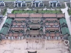 非法占用超54亩集体工业用地的豪宅将被强拆？官方回应属实，房主原系当地村民，“后来做生意当了老板”