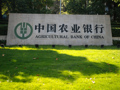 病重老人被要求亲自取钱在银行去世，农行株洲分行：高度重视，已第一时间成立专项工作组，全力配合警方调查