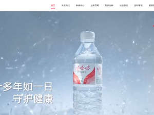 娃哈哈回应产能调整问题