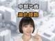 Nfwfcgylnw1747294371106.thumb_hs