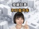 Kjsdjoeyvl1747294689696.thumb_hs