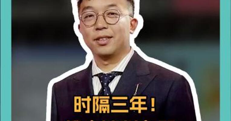 时隔三年！俄乌谈判在即欧盟“背后捅刀”？