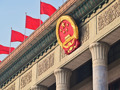 中共中央办公厅 国务院办公厅关于持续推进城市更新行动的意见