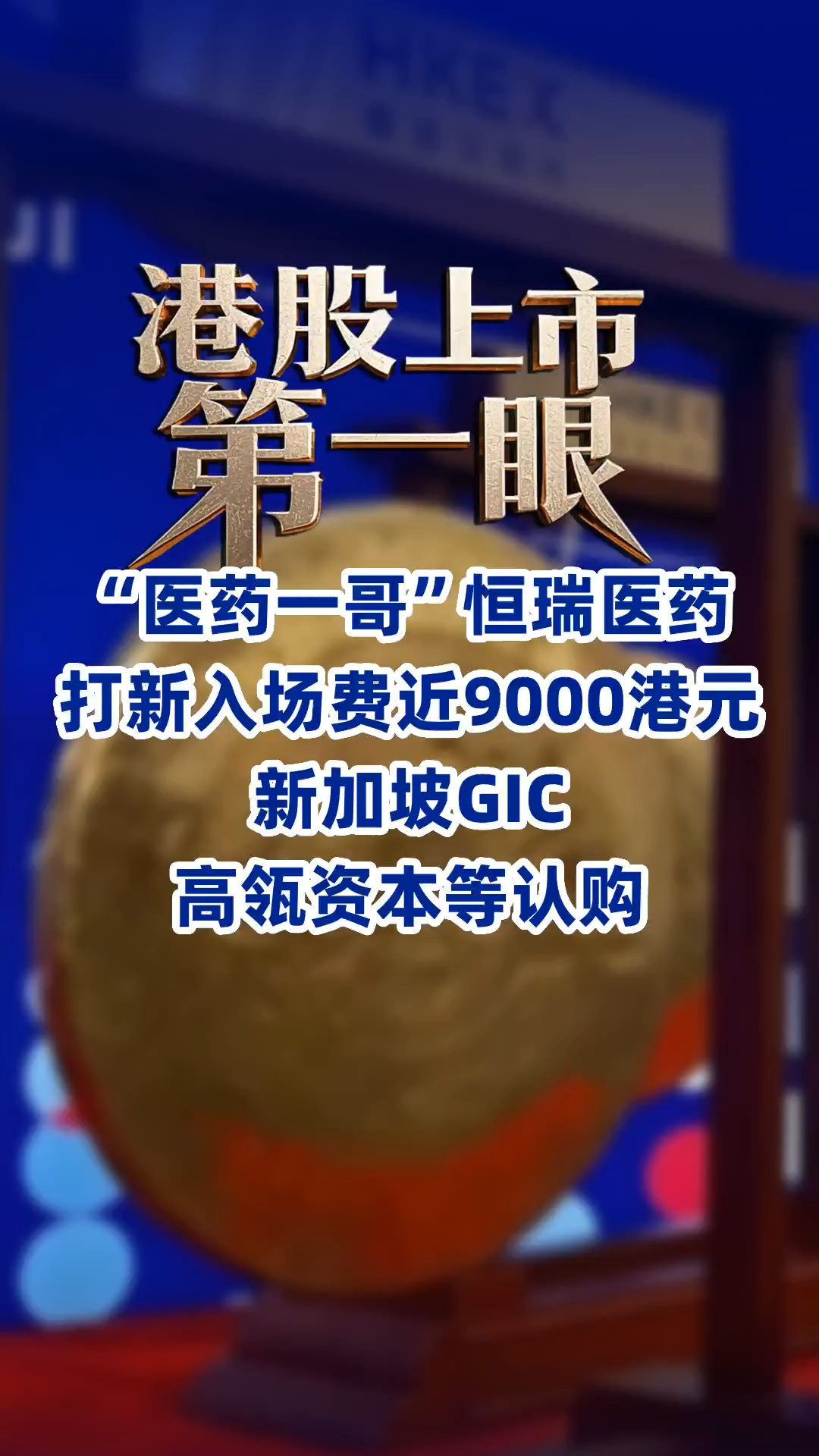 每日经济新闻