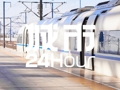城市24小时 | 大环线呼之欲出，“金三角”跑起来了