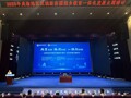 成渝地区双城经济圈城乡教育一体化发展主题研讨活动在成都东部新区举行