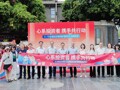 心系投资者，携手共行动！四川辖区2025年5·15全国投资者保护宣传日主题活动今日启幕
