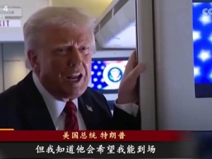 没等来普京！泽连斯基：将不出席在伊斯坦布尔举行的乌俄谈判！俄乌双方有这四个主要分歧