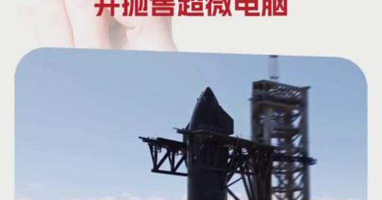 索罗斯基金重仓投资英伟达及其SpaceX竞争对手 并抛售超微电脑