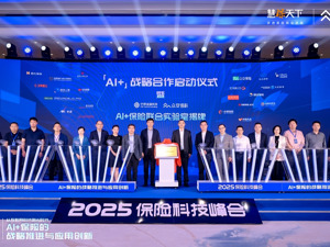 众安信科与阿里云达成战略合作，共筑AI大模型应用新生态