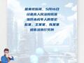 3名性侵害未成年人罪犯今日执行死刑