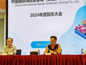直击股东大会丨中集集团董事长麦伯良：中美互降关税后，集装箱行业短期内将获明显利好