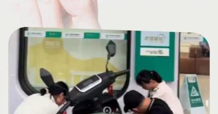 老人银行取款身亡新进展： 双方和解，银行支付10万元