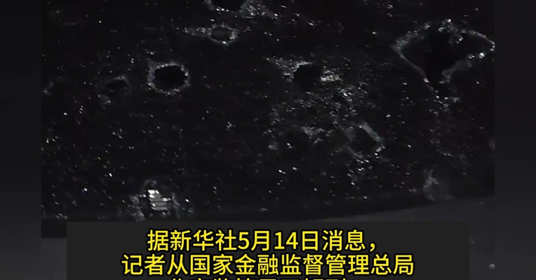 5月13日冰雹过后 北京各险种报案已近3万件 主要为车险报案
