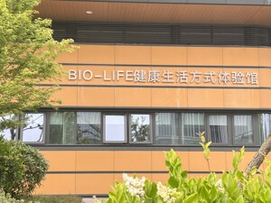 激活科技消费新生态 成都未来医学城前沿生物材料“前店后厂”创新场景揭牌