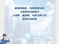 俄乌直接谈判结束乌称“毫无成果”
